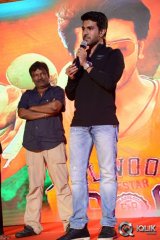 Govindhudu Andari Vaadele Movie Teaser Launch
